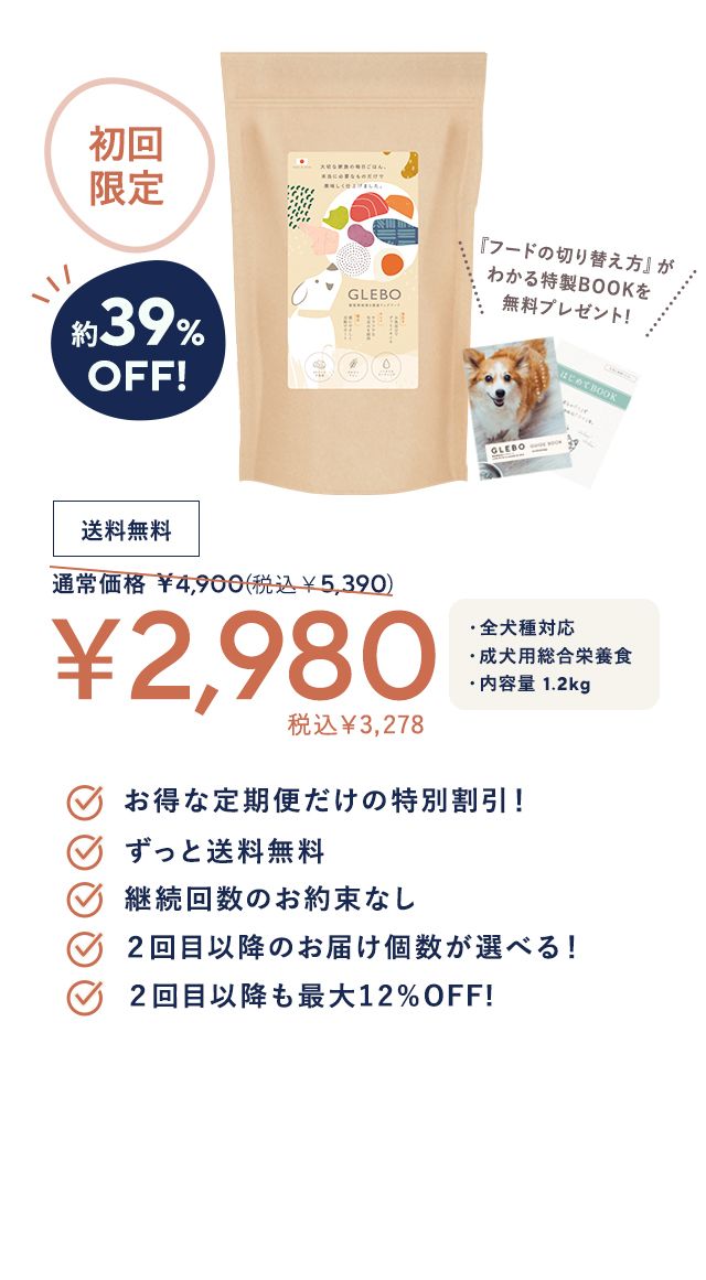 TP03_lp10_offer01.jpg