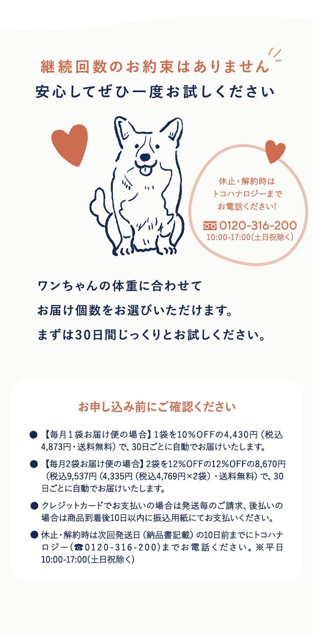TP03_lp10_offer02.jpg
